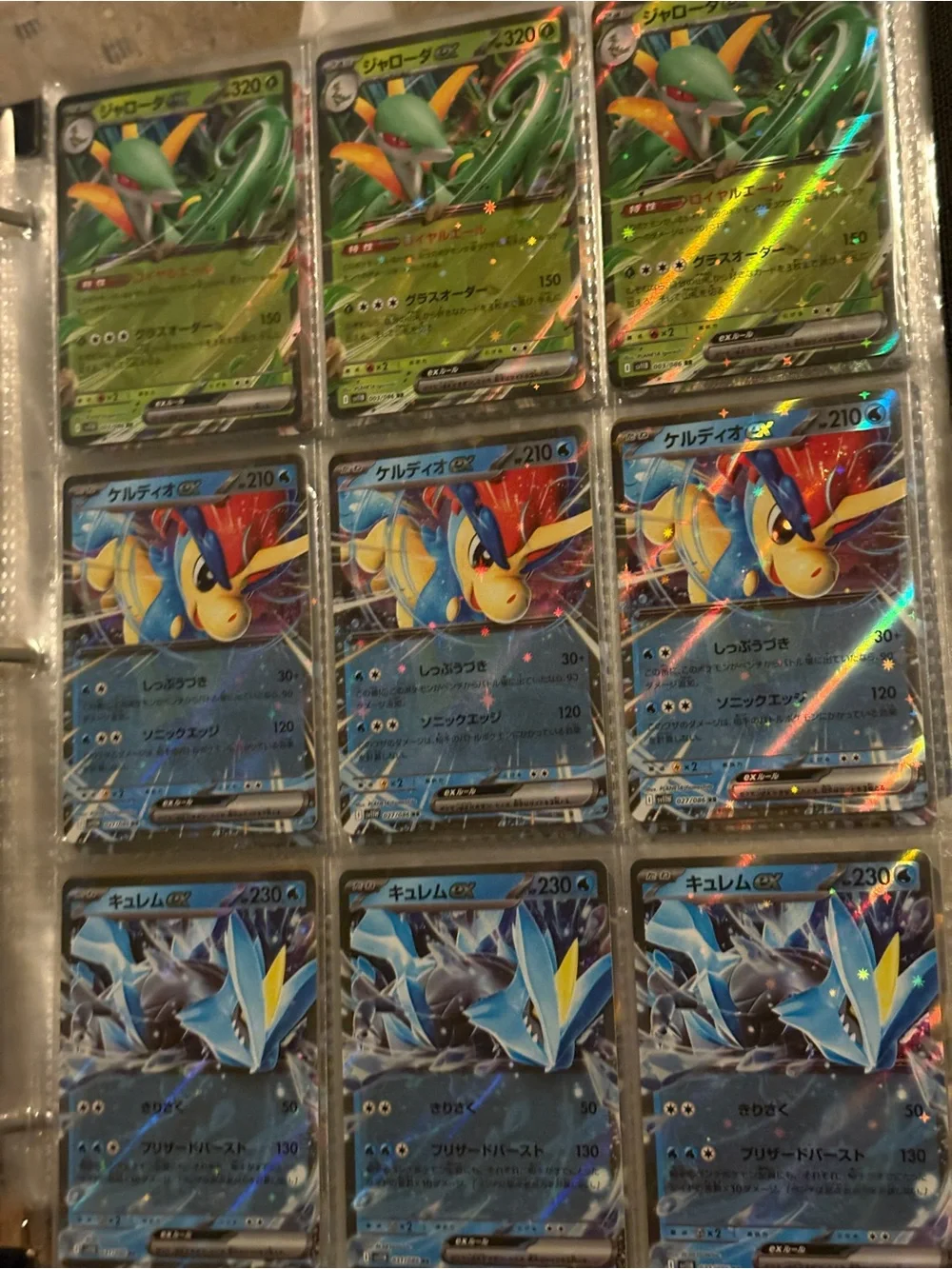 Random 6 Japanese Pokemon Card Lot